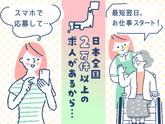 株式会社キャリア CC兵庫／保育【宇治市-014】のアルバイト写真
