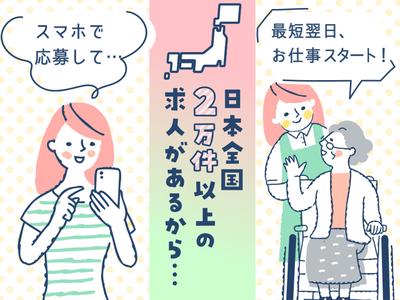 株式会社キャリア CC兵庫／保育【姫路市-001】のアルバイト