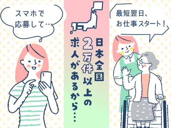 株式会社キャリア CC兵庫／保育【宇治市-014】のアルバイト写真