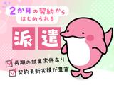 株式会社キャリア SC梅田／看護【大阪市平野区-004】のアルバイト写真