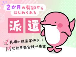 株式会社キャリア SC梅田／看護【大阪市港区-003】