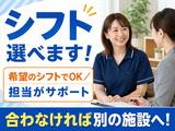 株式会社キャリア SC滋賀／看護【草津市-001】のアルバイト写真