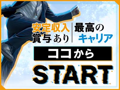 キャリアリンク株式会社[契]_大阪オフィス(35)のアルバイト