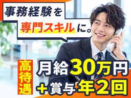 キャリアリンク株式会社[契]_中野