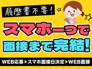 ＮＸキャリアロード株式会社 川越事業所（日）のアルバイト写真3