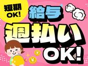 ＮＸキャリアロード株式会社 上尾事業所（夜）のアルバイト写真1