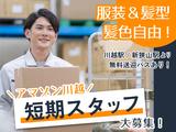 ＮＸキャリアロード株式会社 川越事業所（夜）のアルバイト写真