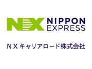 ＮＸキャリアロード株式会社　上尾事業所/2506_0005のアルバイト写真2