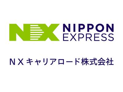ＮＸキャリアロード株式会社　狭山日高事業所/2506_0004のアルバイト写真
