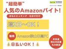 ＮＸキャリアロード株式会社　狭山日高事業所/2506_0004のアルバイト写真