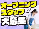 ＮＸキャリアロード株式会社　福岡粕屋事業所　久山（日3）のアルバイト写真