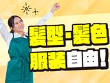 ＮＸキャリアロード株式会社　福岡粕屋事業所　久山（日2）のアルバイト写真