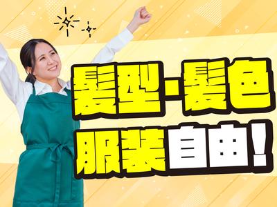 ＮＸキャリアロード株式会社　福岡粕屋事業所　久山（日2）のアルバイト