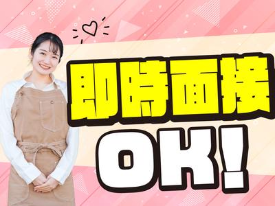 ＮＸキャリアロード株式会社　福岡粕屋事業所　久山（日1）のアルバイト