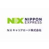 NXキャリアロード株式会社狭山_R_小平エリアのロゴ