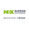 NXキャリアロード株式会社/（Amazon/アマゾン名古屋）_国際センター(愛知)エリアのロゴ