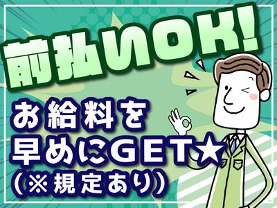 ＮＸキャリアロード株式会社　東関東支店（千葉みなと）のアルバイト写真