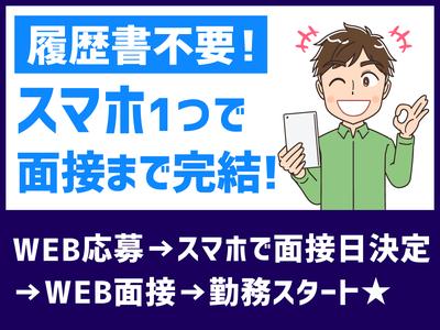 ＮＸキャリアロード株式会社　東関東支店（千葉みなと）のアルバイト写真