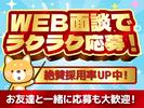 NXキャリアロード株式会社/(Amazon名古屋みなとFC)_荒子川公園エリア_2507のアルバイト写真