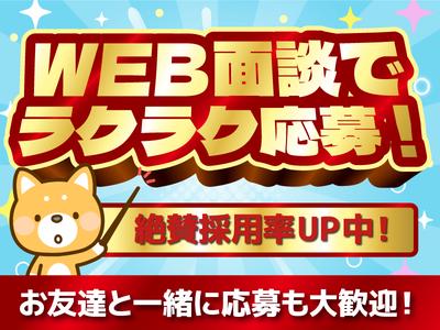 NXキャリアロード株式会社/(Amazon名古屋みなとFC)_荒子川公園エリア_2507のアルバイト写真