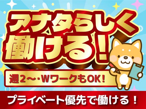 NXキャリアロード株式会社/(Amazon一宮)_石刀エリアのアルバイト写真