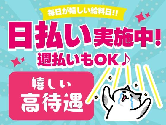 NXキャリアロード株式会社(Amazon名古屋みなとFC)_枇杷島エリア/11443のアルバイト写真