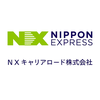 NXキャリアロード株式会社/(Amazon一宮)_藤浪エリアのロゴ