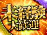 NXキャリアロード株式会社/(Amazon一宮)_枇杷島エリアのアルバイト写真