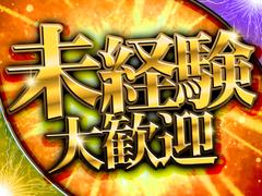 NXキャリアロード株式会社(Amazon名古屋みなとFC)_金山(愛知)エリア/11442のアルバイト