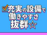 NXキャリアロード株式会社/（Amazon/アマゾン市川）_幕張本郷エリアのアルバイト写真3