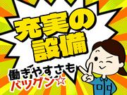 NXキャリアロード株式会社/（Amazon/アマゾン市川）_松戸新田エリアのアルバイト写真3