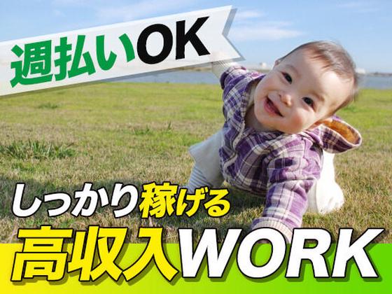 株式会社CastStation/HK岸和田1a/【002】のアルバイト写真