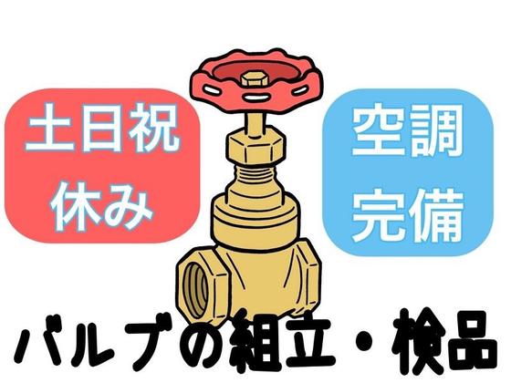 株式会社CastStation/N西神1a/【004】のアルバイト写真