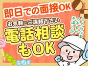 株式会社CATS3_岐阜市_シールのアルバイト写真2