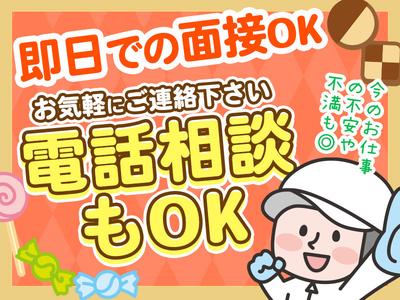 株式会社CATS4_一宮市_シールのアルバイト写真