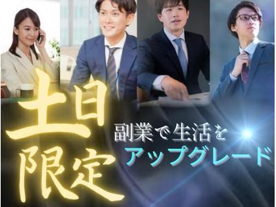 株式会社CATS3_人材コーディネーター2のアルバイト