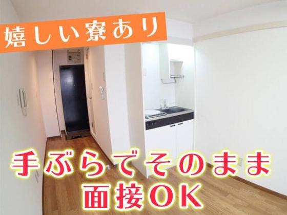 株式会社CATSのアルバイト写真