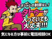 株式会社CATS3_岐阜市_シールのアルバイト写真1