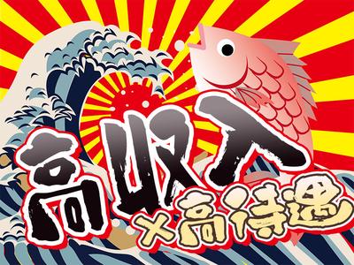 株式会社CATS4_大阪市住吉区_看板持ちのアルバイト写真