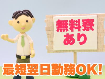株式会社CATS4_藤沢市_高収入のアルバイト写真