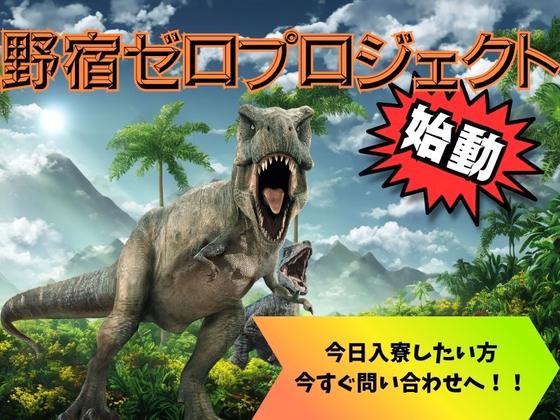 株式会社CATSのアルバイト写真