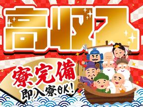 株式会社CATS13_船橋市_[単]のアルバイト写真