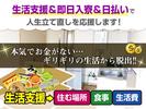 株式会社CATS14_神戸市_[日]のアルバイト写真