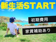 株式会社CATS13_船橋市_[単]のアルバイト写真3