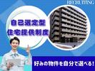 株式会社CATSのアルバイト写真