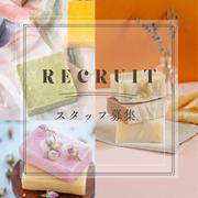 株式会社CATSのアルバイト