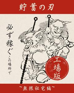 株式会社CATSのアルバイト写真