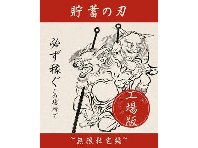 株式会社CATSのアルバイト