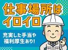 株式会社CATS3  広島市　シールのアルバイト写真