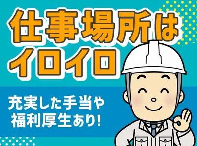 株式会社CATS3  広島市　シールのアルバイト写真